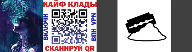 Купить наркотики Пересвет КОКАИН  МАРИХУАНА 