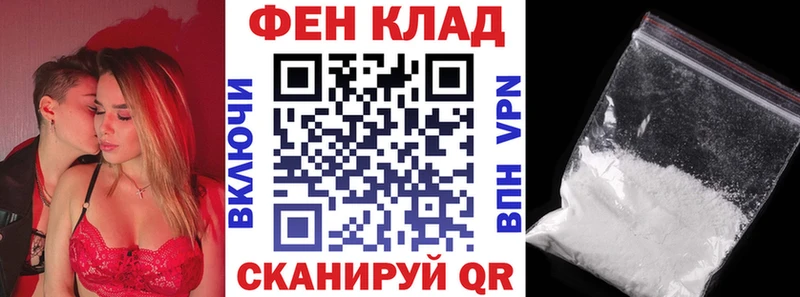 МЕГА ссылки  Пересвет  Амфетамин Розовый  что такое  