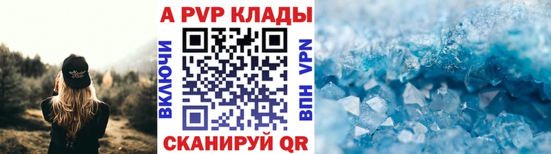 APVP СК КРИС Пересвет