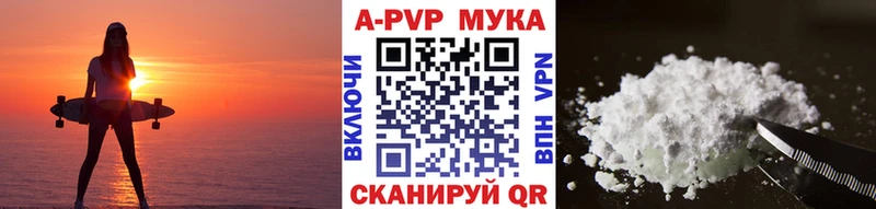 A PVP СК КРИС  Пересвет 