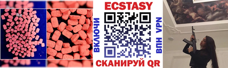OMG вход  Пересвет  Ecstasy XTC  где купить наркоту 
