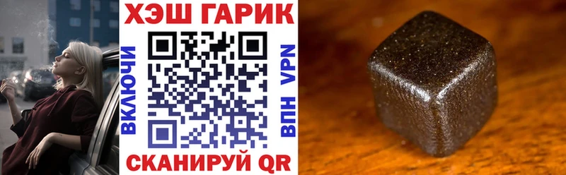 Гашиш Cannabis  Пересвет 