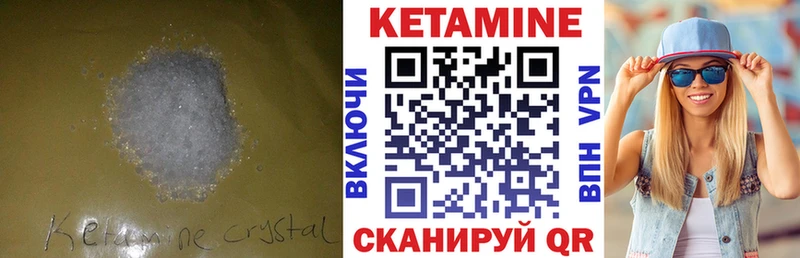 КЕТАМИН VHQ  площадка клад  Пересвет  mega как зайти 