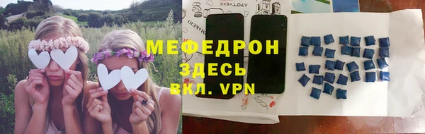 трава Армянск