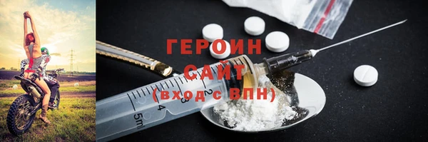 бутик Алексин