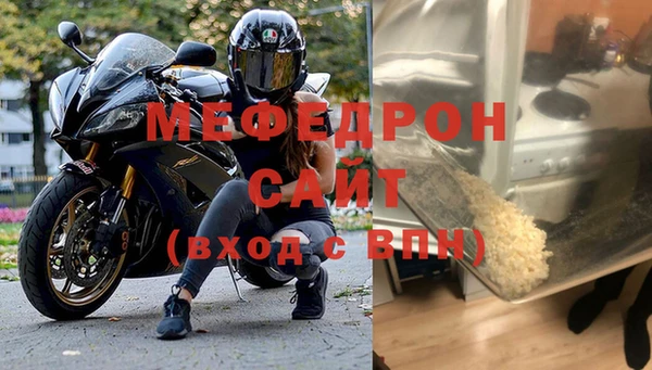 MDMA Premium VHQ Аркадак