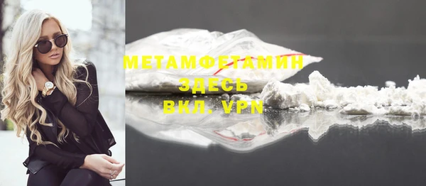 MDMA Premium VHQ Аркадак