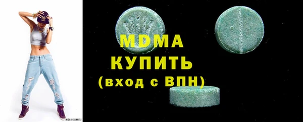 трава Армянск