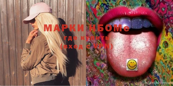 трава Армянск