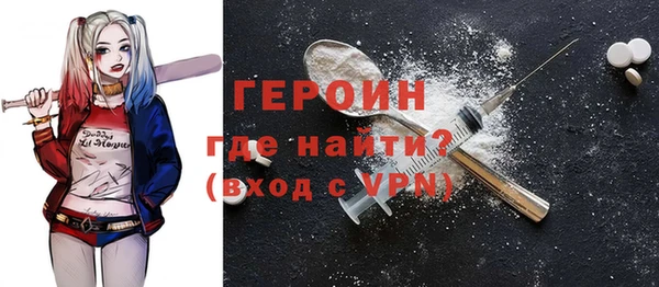 трава Армянск
