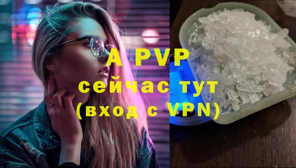 MDMA Premium VHQ Аркадак