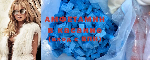 трава Армянск