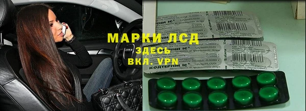 MDMA Premium VHQ Аркадак