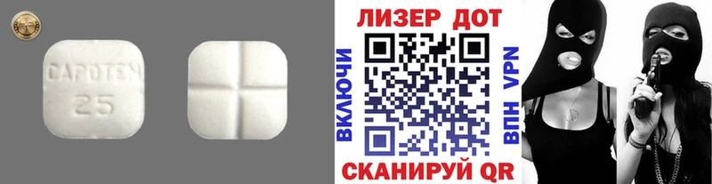 купить закладку  Пересвет  LSD-25 экстази ecstasy 