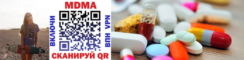 MDMA молли  где найти наркотики  Пересвет 
