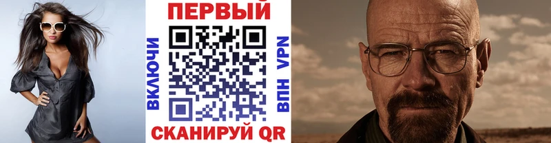 MEGA ссылки  Пересвет  МЕТАМФЕТАМИН витя 
