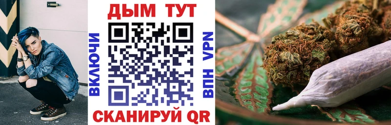 Шишки марихуана VHQ  даркнет сайт  Пересвет 